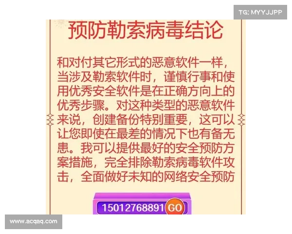 超过53万人受到威斯康星州医疗非营利组织勒索软件攻击的影响 超过53万人受到威斯康星州医疗非营利组织勒索软件攻击的影响